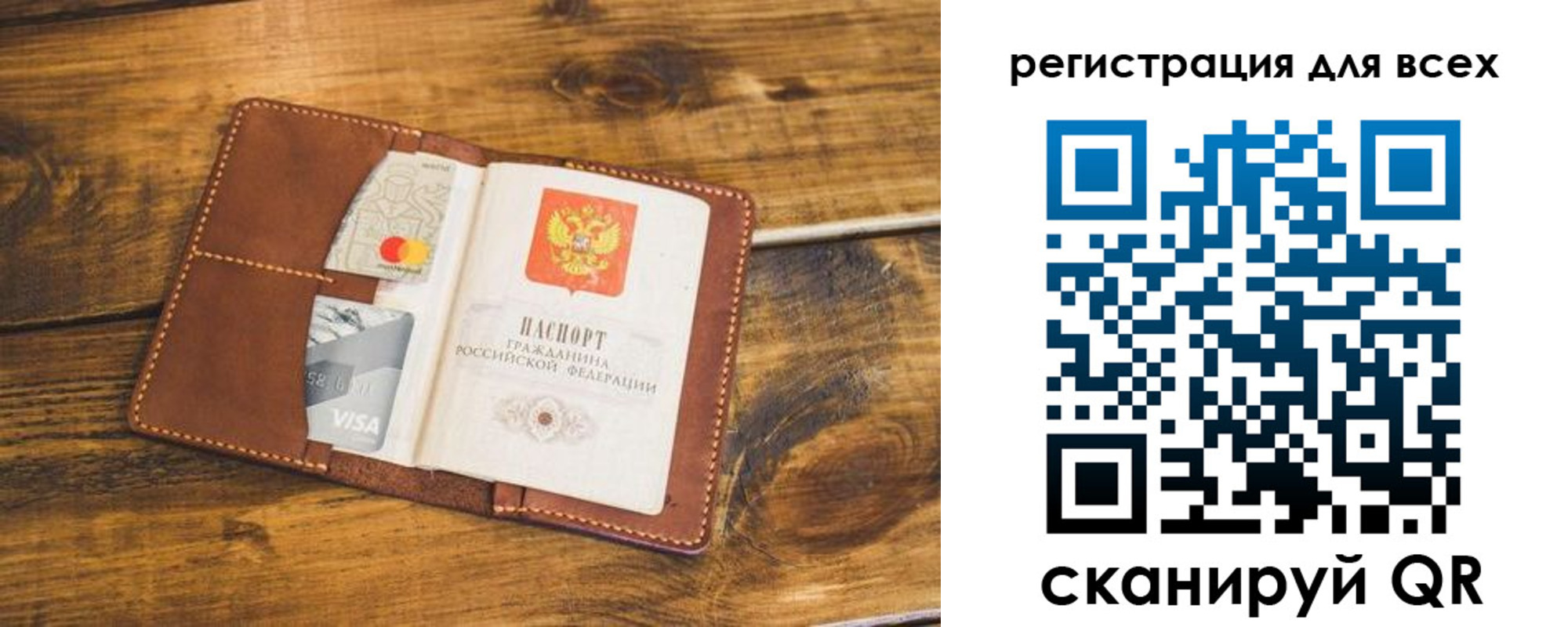 регистрация для дет. сада в Благодарном