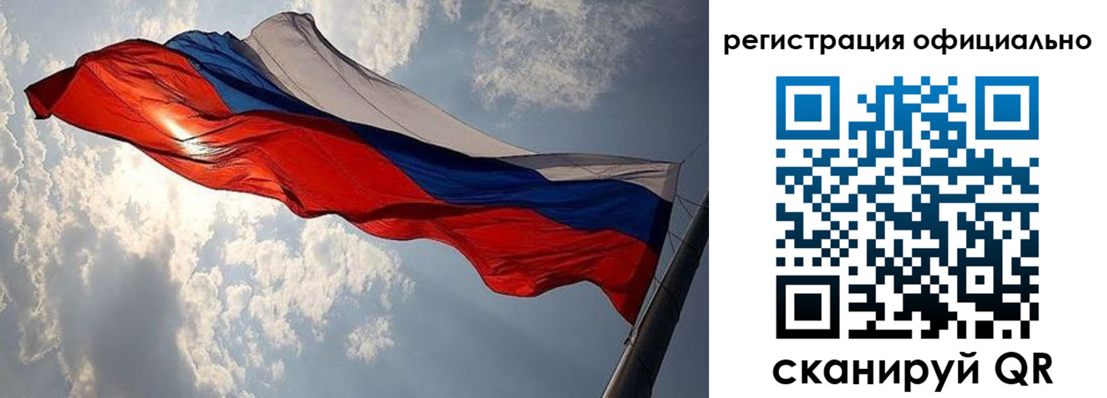 временная регистрация для школы в Благодарном